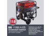 Бензиновый генератор Fubag BS 11000 A ES+Startmaster BS 6600